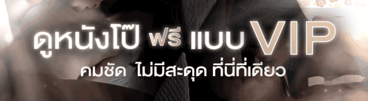 av subthai