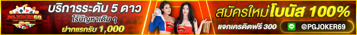 sexygame-pgslot-sagame-lotto-jili-sbobet