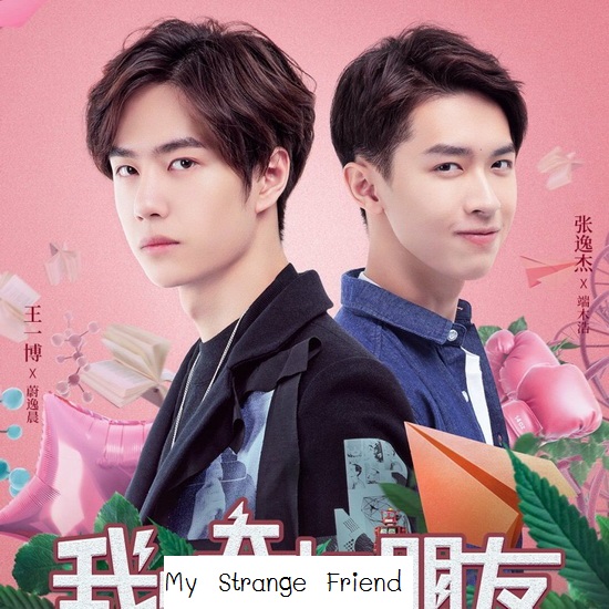 >My Strange Friend (2020) เพื่อนซี้พลังวิเศษ ตอนที่ 1-24 ซับไทย