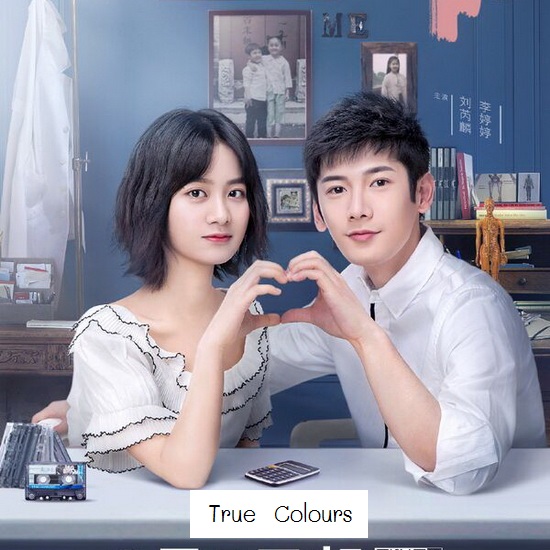 >True Colours เปลี่ยนร้ายเป็นรัก ตอนที่ 1-24 ซับไทย