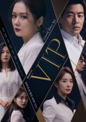 V.I.P-(2019)-วีไอพี-ใครคือชู้