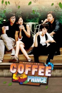 Coffee Prince (2007) วุ่นรักเจ้าชายกาแฟ ตอนที่ 1-17 ซับไทย