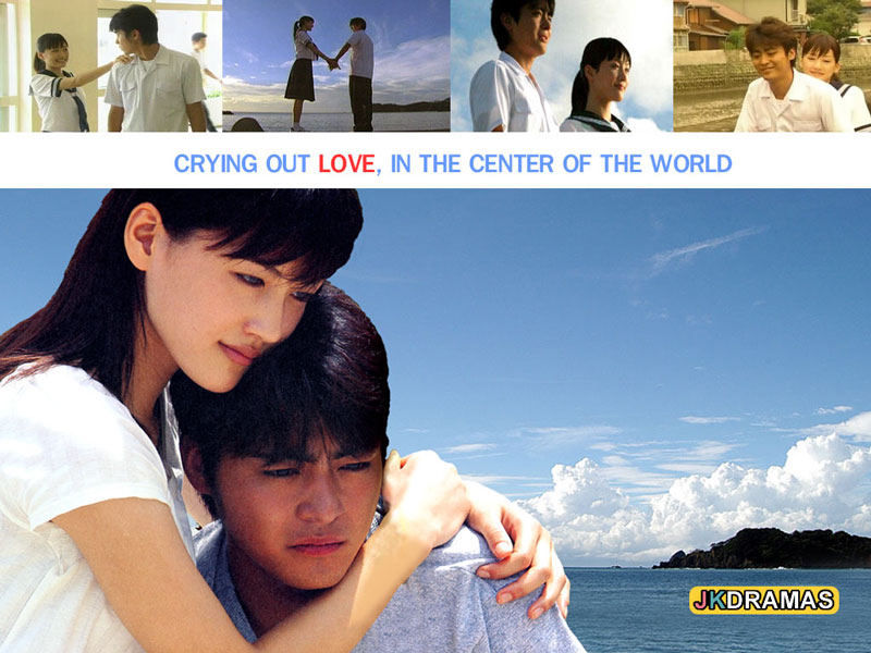 Crying Out Love in the Center of the World (2012) ซับไทย