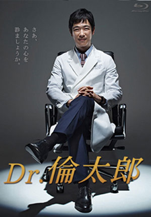 >Dr.Rintaro (2015) ด๊อกเตอร์ รินทาโร่ ตอนที่ 1-10 พากย์ไทย