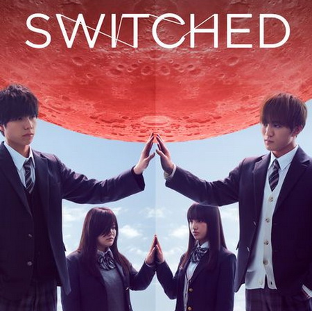 >Switched (2020) ปุ๊บปั๊บ สลับร่าง ตอนที่ 1-6 ซับไทย