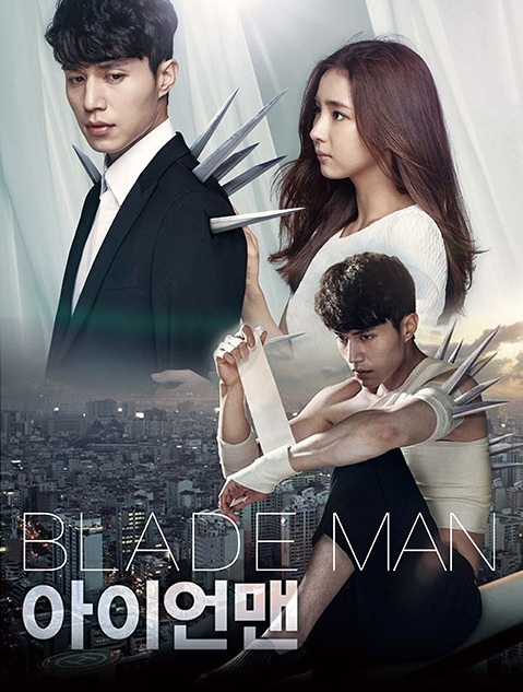 >Blade Man (2014) วุ่นหัวใจ เจ้านายขี้วีน ตอนที่ 1-18 ซับไทย