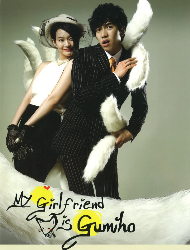 >My GirlFriend Is Gumiho (2011) แฟนผม! เป็นจิ้งจอกครับ ตอนที่ 1-16 พากย์ไทย