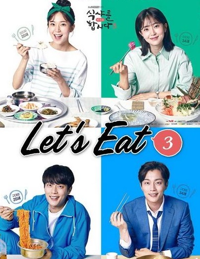 >Let’s Eat Season 3 (2018) รวมพลคนช่างกิน ปี 3 ตอนที่ 1-14 พากย์ไทย