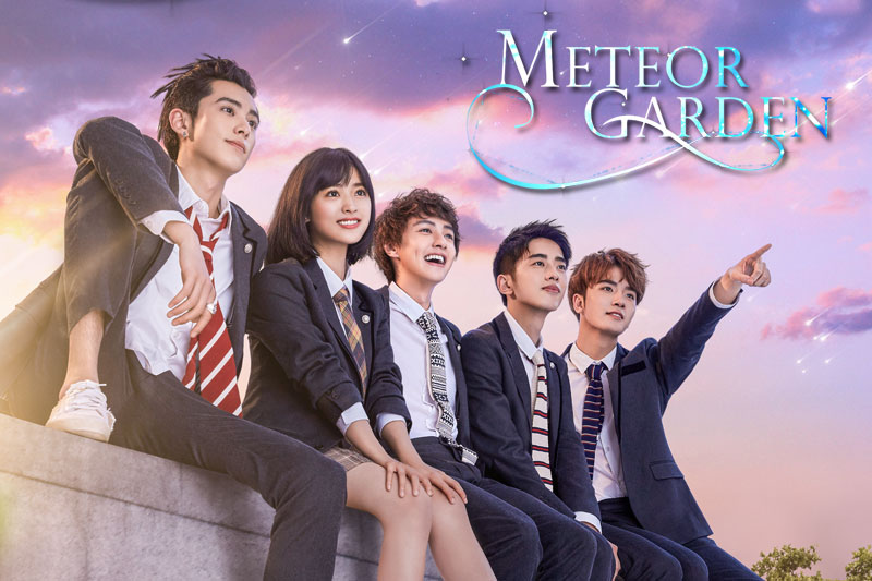 >Meteor Garden (2018) รักใสๆ หัวใจสี่ดวง (F4 จีน) ตอนที่ 1-49 พากย์ไทย