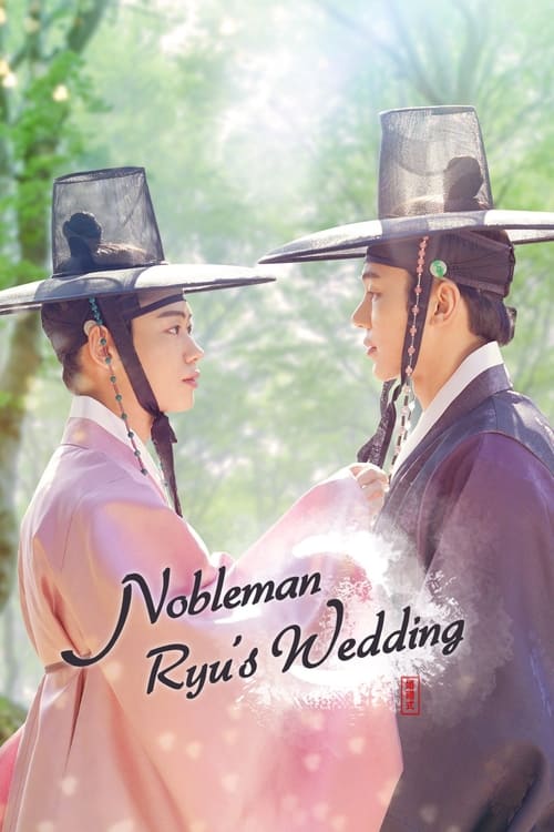>Nobleman Ryu’s Wedding (2021) ตอนที่ 1-8 ซับไทย