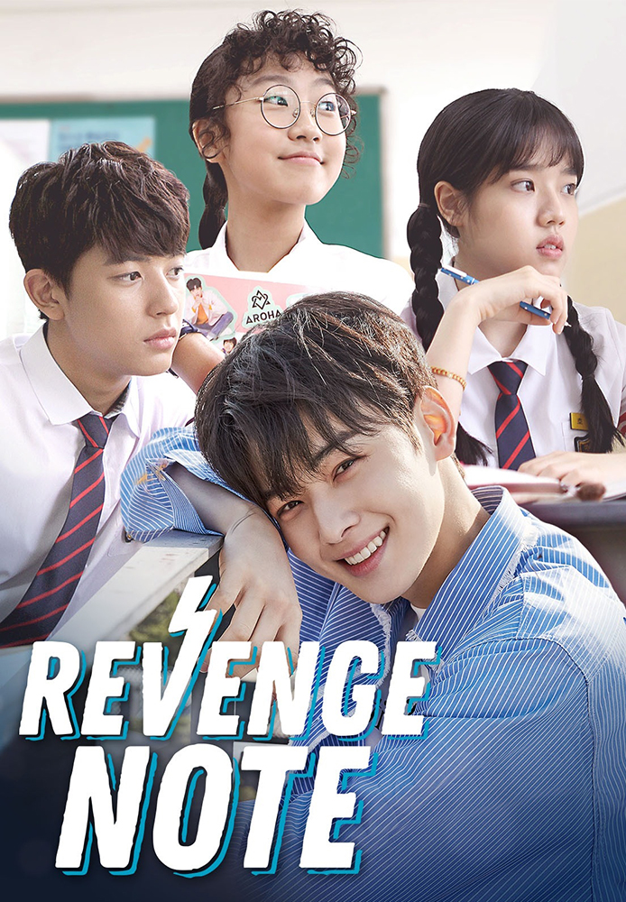 >Revenge Note 1 (2017) ตอนที่ 1-11 ซับไทย