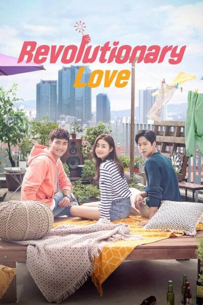 >Revolutionary Love (2017) ตอนที่ 1-16 ซับไทย