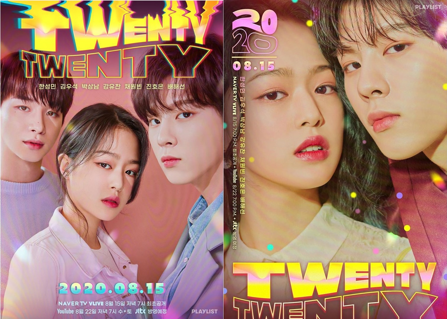 >Twenty-Twenty (2020) ตอนที่ 1-20 ซับไทย