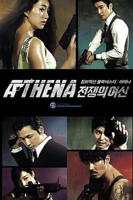 >Athena Goddess of War (2010) นักฆ่า ล่า สวยสังหาร ตอนที่ 1-20 ซับไทย