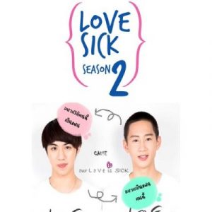 Love Sick The Series Season 2 ตอนที่ 1-36 พากย์ไทย