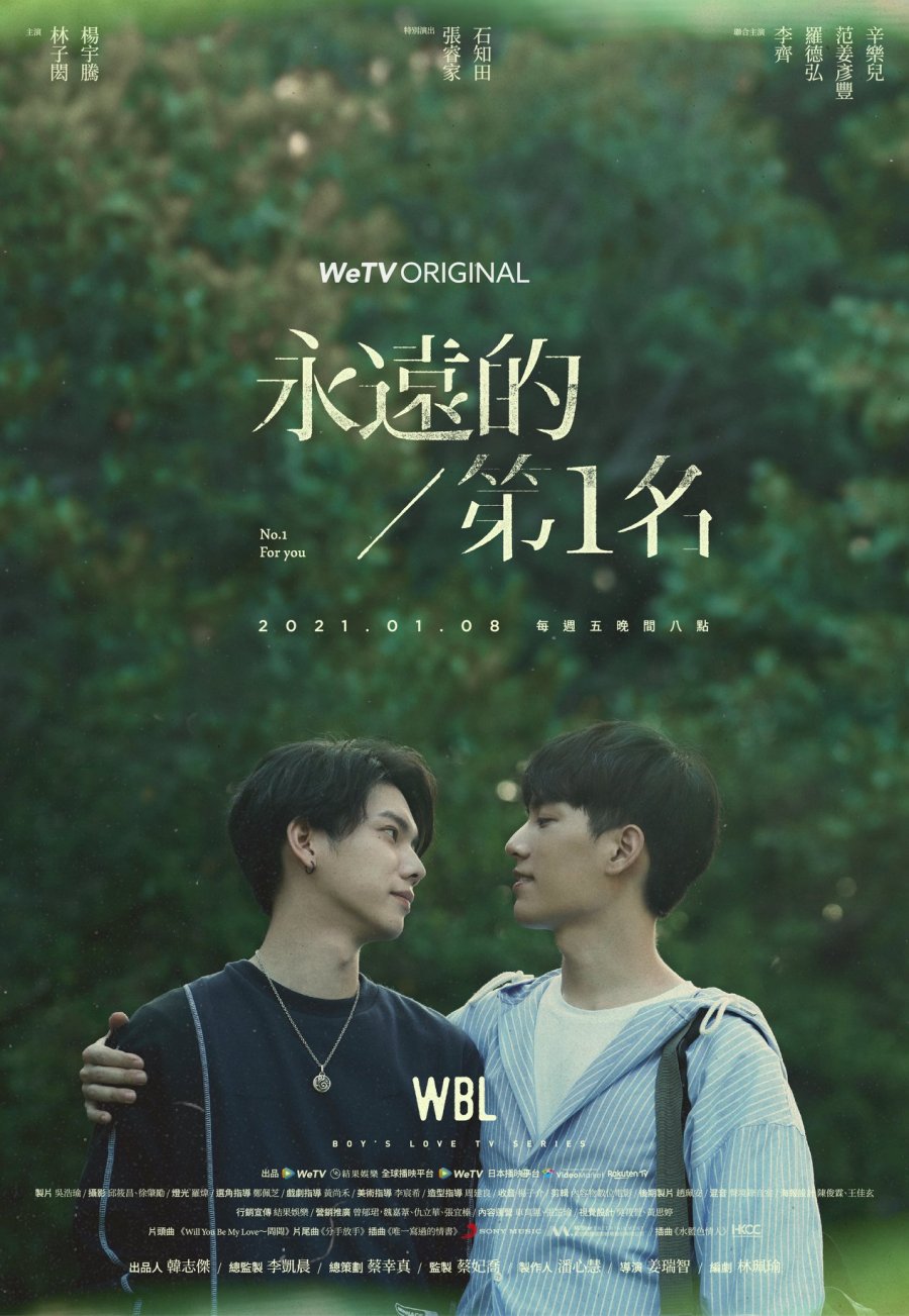 We Best Love No.1 For You Special Edition (2021) ตอนที่ 1-6 ซับไทย