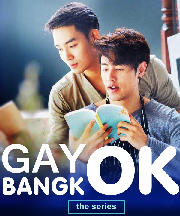 GAYOK BANGKOK เกย์โอเค แบงค็อก เดอะซีรีส์ พากย์ไทย