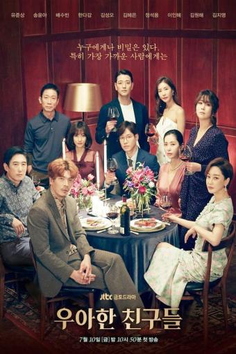 ซีรี่ย์เกาหลี Graceful Friends หักเหลี่ยมโหด เกมมิตรภาพ (2020) ซับไทย