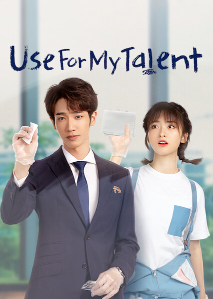 ซีรี่ย์จีน Use for My Talent (2021) สุภาพบุรุษสุดสะอาด ซับไทย