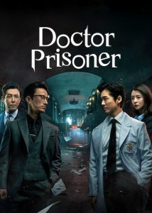 ซีรี่ย์เกาหลี Doctor Prisoner คุกคลั่งแค้น ตอนที่ 1-16 พากย์ไทย