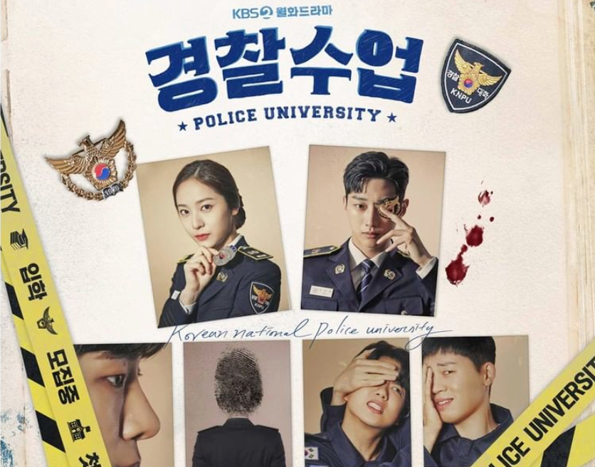 ซีรี่ย์เกาหลี Police University ตอนที่ 1-16 ซับไทย