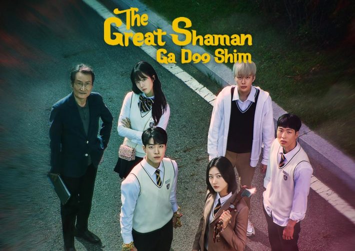 ซีรี่ย์เกาหลี The Great Shaman Ga Doo Shim สาวน้อยแม่มด ซับไทย