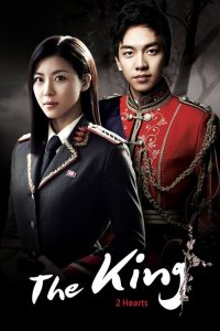 ซีรี่ย์เกาหลี The King 2 Hearts รักยิ่งใหญ่ หัวใจเพื่อเธอ ตอนที่ 1-20 พากย์ไทย