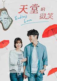 ซีรี่ย์จีน Endless Love (2019) สายใยรักจากปลายฟ้า ซับไทย