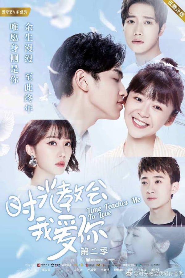 ซีรี่ย์จีน Teaches Me to Love (2018) เวลาสอนฉันให้รักเธอ ตอนที่ 1-24 ซับไทย