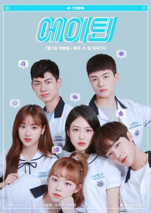ซีรี่ย์เกาหลี A-Teen season 1 (2018) ตอนที่ 1-23 ซับไทย