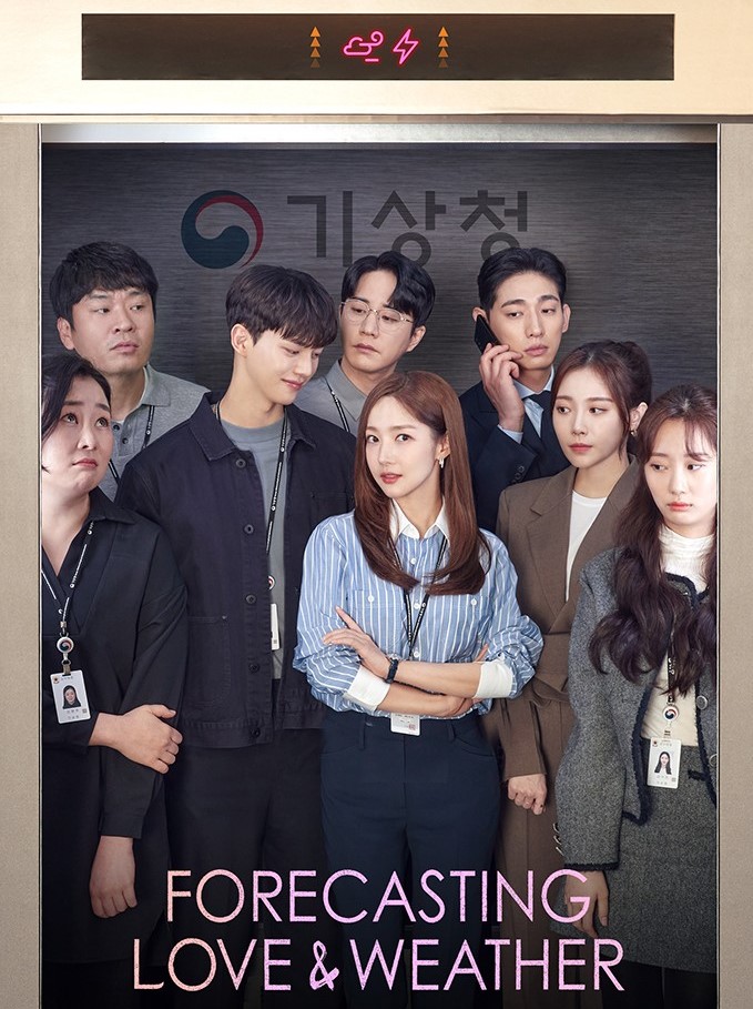 >ซีรี่ย์เกาหลี Office Romance Cruelty พยากรณ์วันนี้ มีรักบางแห่ง ตอนที่ 1-16 ซับไทย