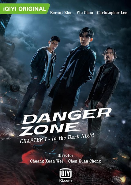 ซีรี่ย์จีน Danger Zone (2021) โซนอันตราย ตอนที่ 1-24 ซับไทย