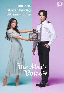 ซีรี่ย์เกาหลี The Man’s Voice (2021) ตอนที่ 1-8 ซับไทย