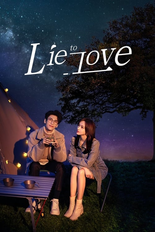>ซีรี่ย์จีน Lie to Love (2021) เกมรักซ่อนกลลวง ตอนที่ 1-32 ซับไทย