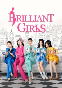 ซีรี่ย์จีน Brilliant Girls (2021) เพราะรักจึงเป็นฉันเอง ตอนที่ 1-43 ซับไทย