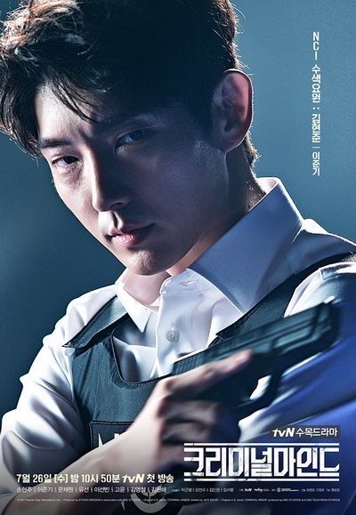 ซีรี่ย์เกาหลี Criminal Minds Korea อ่านเกมฆ่า ล่าทรชน ตอนที่ 1-20 พากย์ไทย