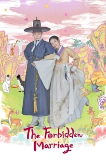 >ซีรี่ย์เกาหลี The Forbidden Marriage คู่รักวิวาห์ต้องห้าม ตอนที่ 1-12 ซับไทย