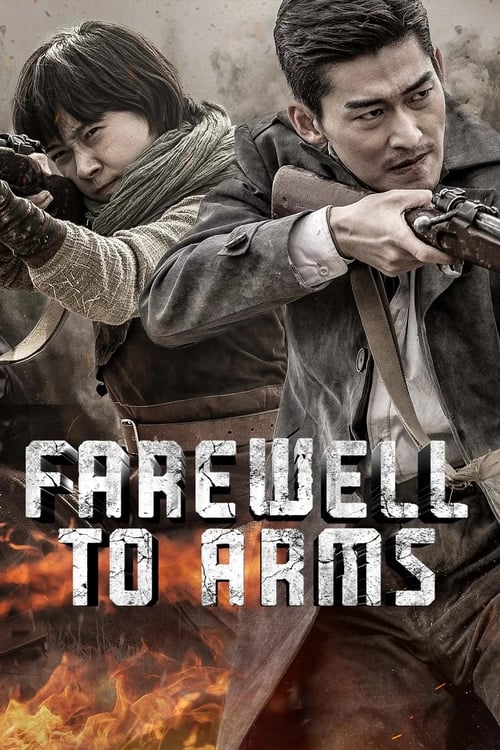 ซีรี่ย์จีน Farewell to Arms (2022) สมรภูมิรบกำเนิดรัก ซับไทย