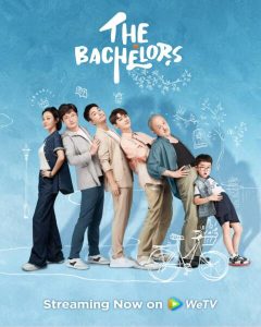 ซีรี่ย์จีน The Bachelors (2022) ครอบครัวอลเวง ตอนที่ 1-40 ซับไทย