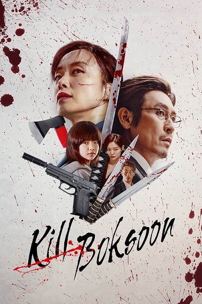 ดูซีรี่ย์ Kill Bok Soon (2023) คิลบกซุน พากย์ไทย HD เต็มเรื่อง ดูฟรี