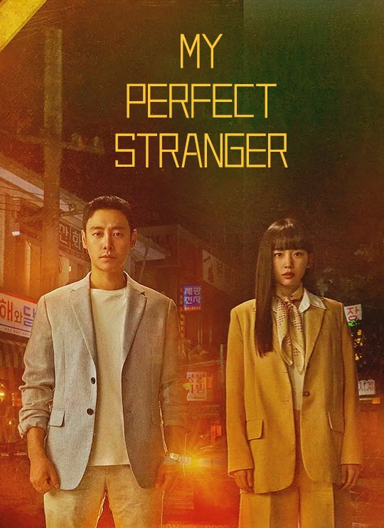 ดูซีรี่ย์เกาหลี My Perfect Stranger (2023) ตอนที่ 1-16 ซับไทย
