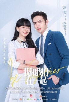 ดูซีรี่ย์จีน Be Together (2021) ด้วยรัก ตอนที่ 1-35 ซับไทย HD เต็มเรื่อง ดูฟรี