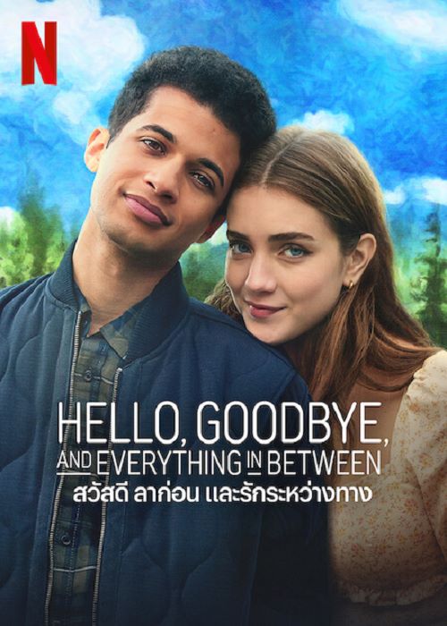 ดูซีรีย์ Hello, Goodbye, And Everything In Between (2022) สวัสดี ลาก่อน และรักระหว่างทาง พากย์ไทย HD เต็มเรื่อง ดูฟรี