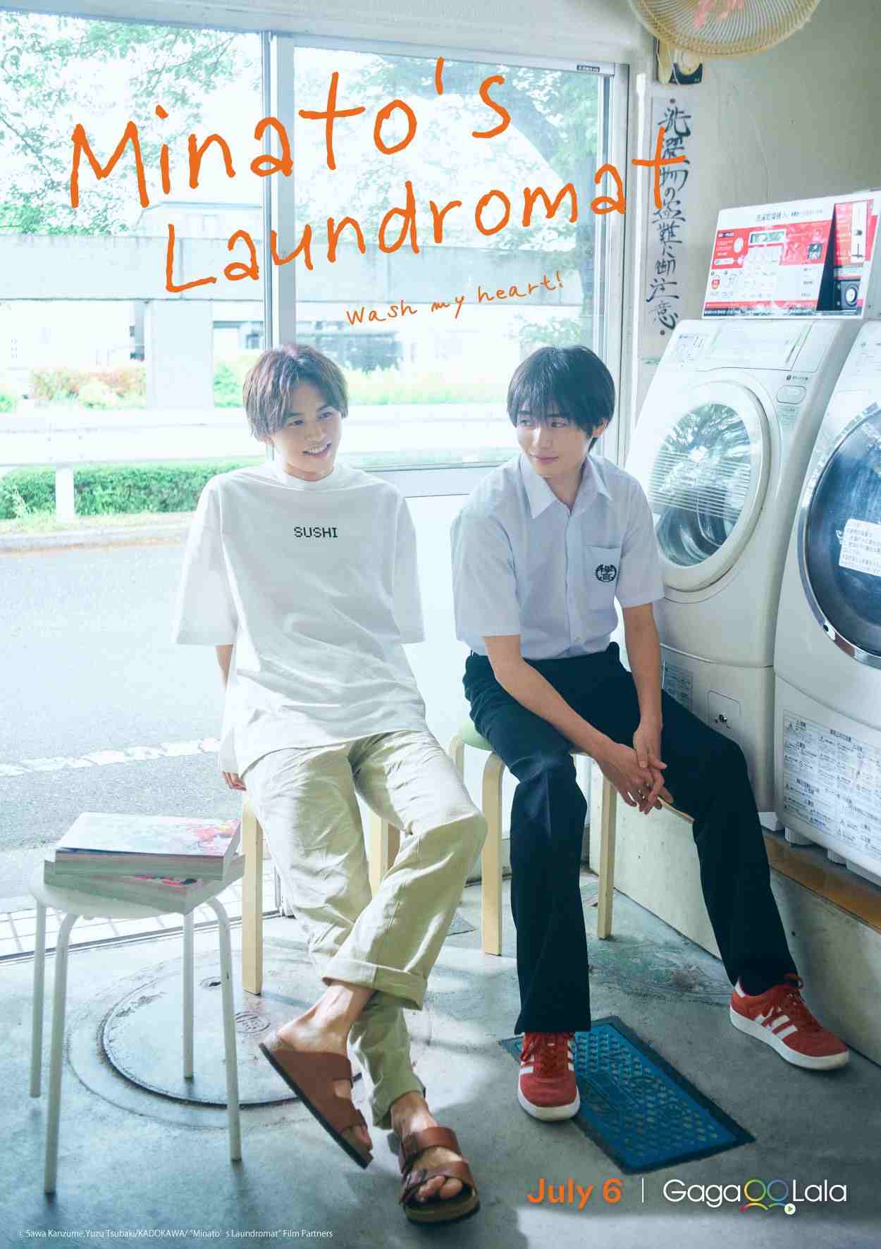 ดูซีรี่ย์ญี่ปุ่น Minatos Laundromat (2022) ร้านสะดวกซักมินาโตะการค้า ตอนที่ 1-12 ซับไทย