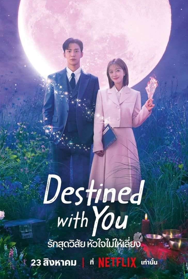 ดูซีรี่ย์เกาหลี Destined with You (2023) รักสุดวิสัย หัวใจไม่ให้เลี่ยง ตอนที่ 1-9 ซับไทย