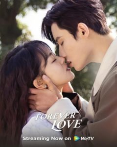 ดูซีรี่ย์จีน Forever Love (2023) รักวุ่นวายของนายบอดี้การ์ด ตอนที่ 1-30 ซับไทย