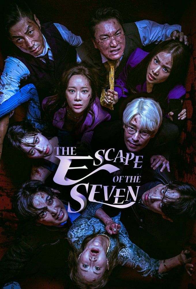 ดูซีรี่ย์เกาหลี The Escape of the Seven (2023) ตอนที่ 1-2 ซับไทย