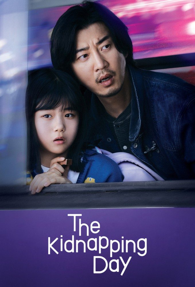 ดูซีรี่ย์เกาหลี The Kidnapping Day (2023) วันลักพาตัว ตอนที่ 1-3 ซับไทย