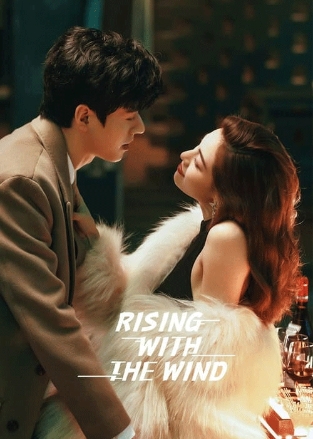 ดูซีรี่ย์จีน Rising With the Wind (2023) พลิกชะตา ฝ่าเกมธุรกิจ ตอนที่ 1-4 ซับไทย