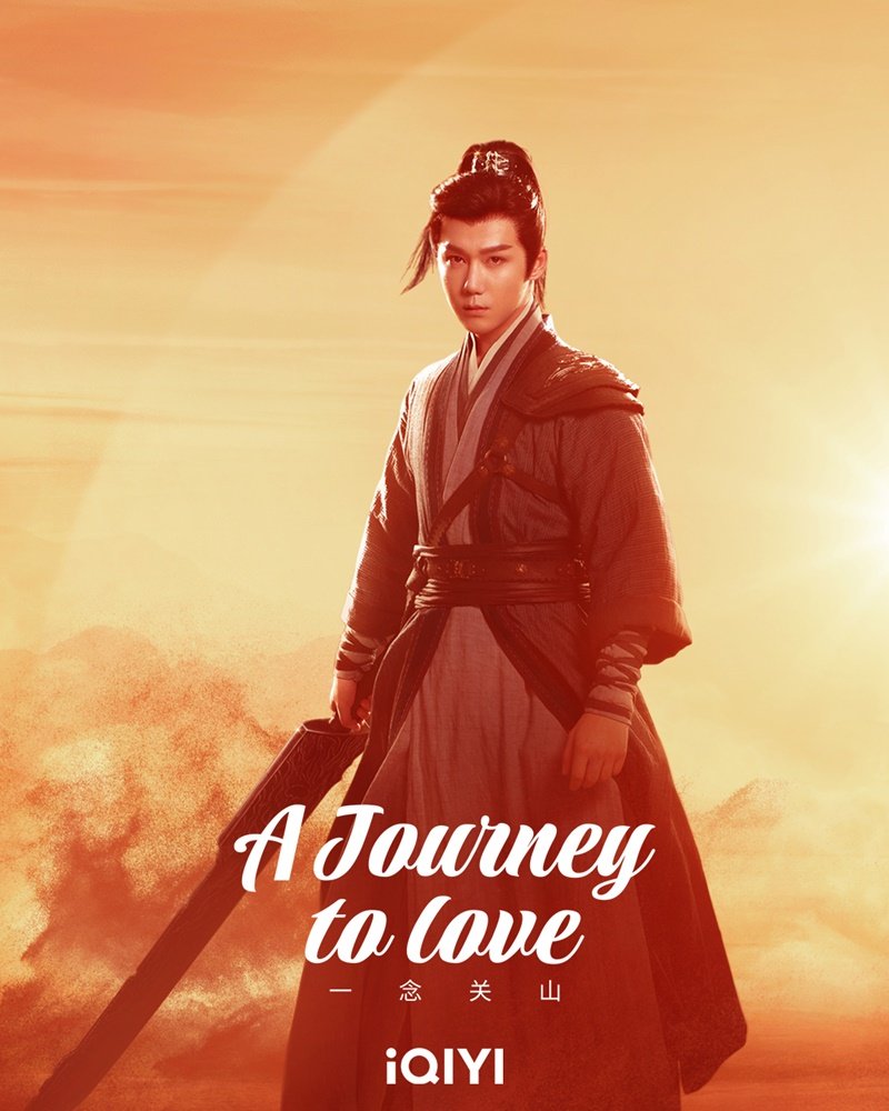 ดูซีรี่ย์จีน A Journey to Love (2023) ข้ามภูผาหาญท้าลิขิตรัก ตอนที่ 1-26 ซับไทย